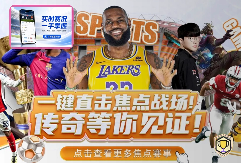 欧亿体育综合体育服务平台首屏